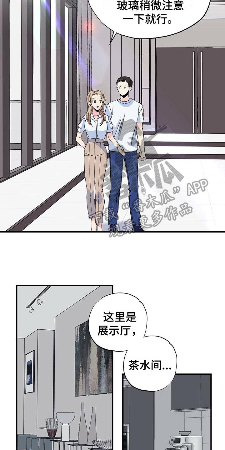 第6章：兼职