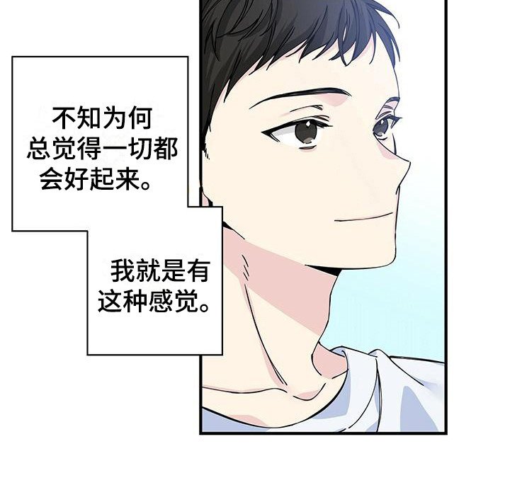 第6章：兼职