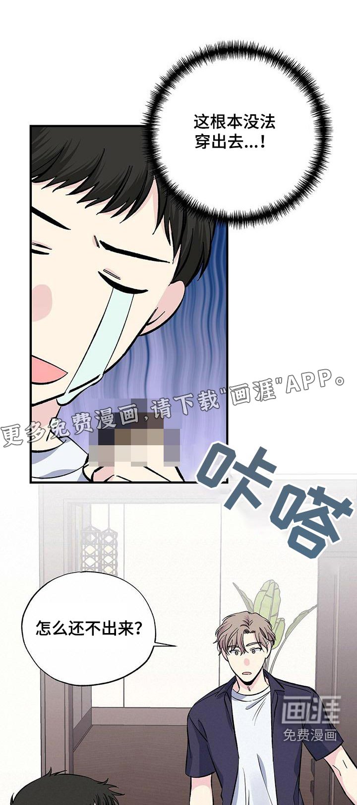 第60章：沙滩