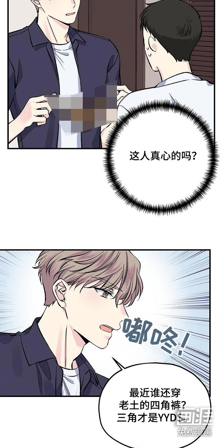第60章：沙滩