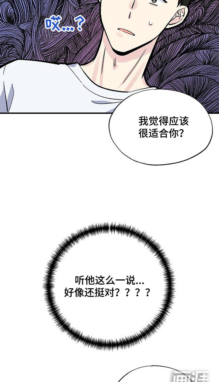 第60章：沙滩