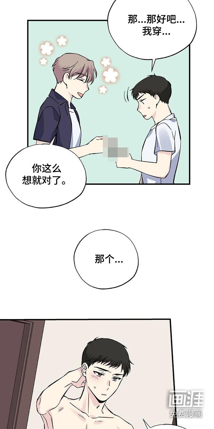 第60章：沙滩