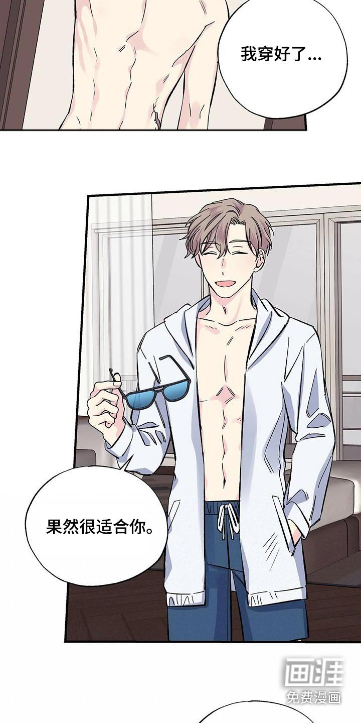 第60章：沙滩
