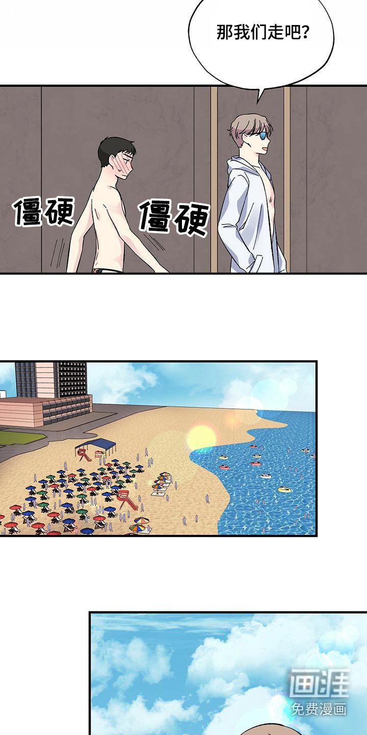 第60章：沙滩
