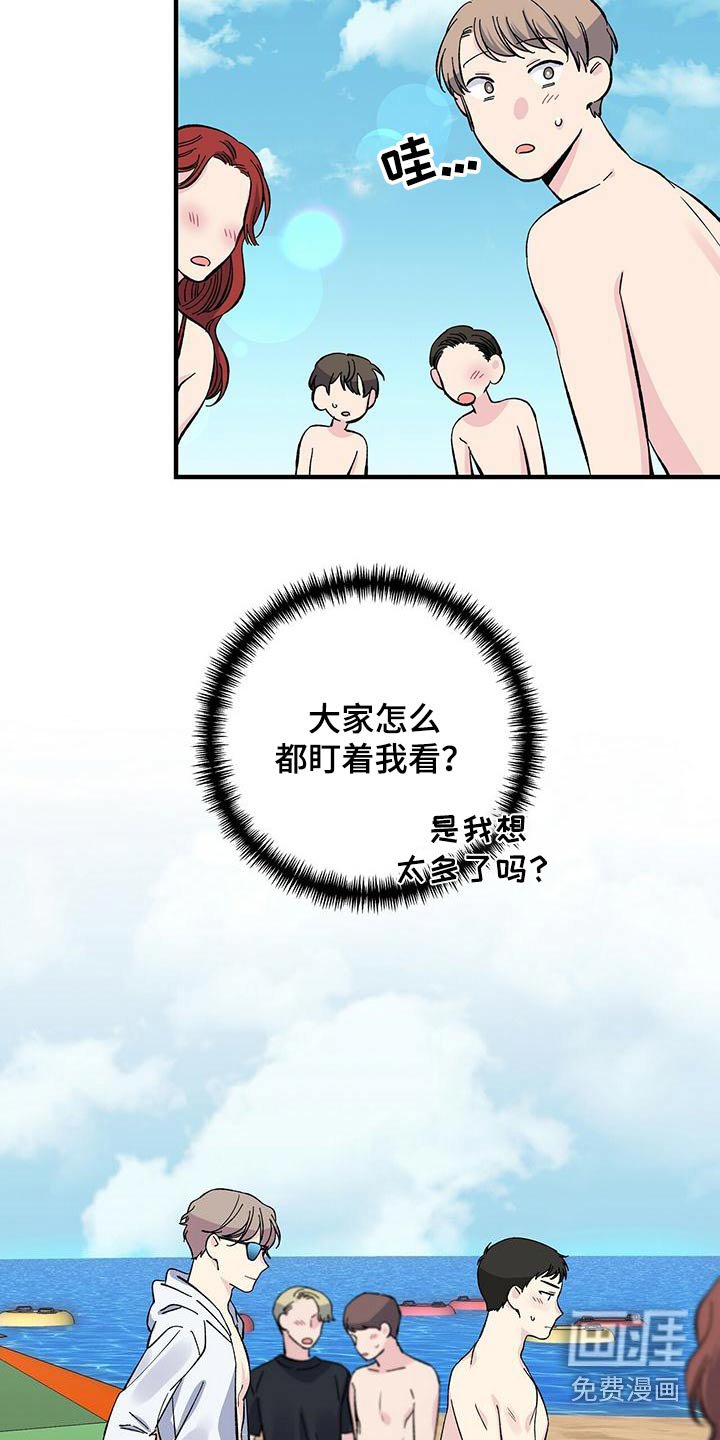 第60章：沙滩