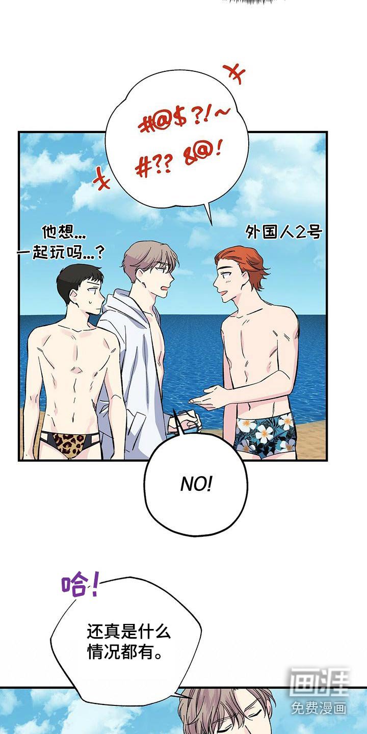 第60章：沙滩
