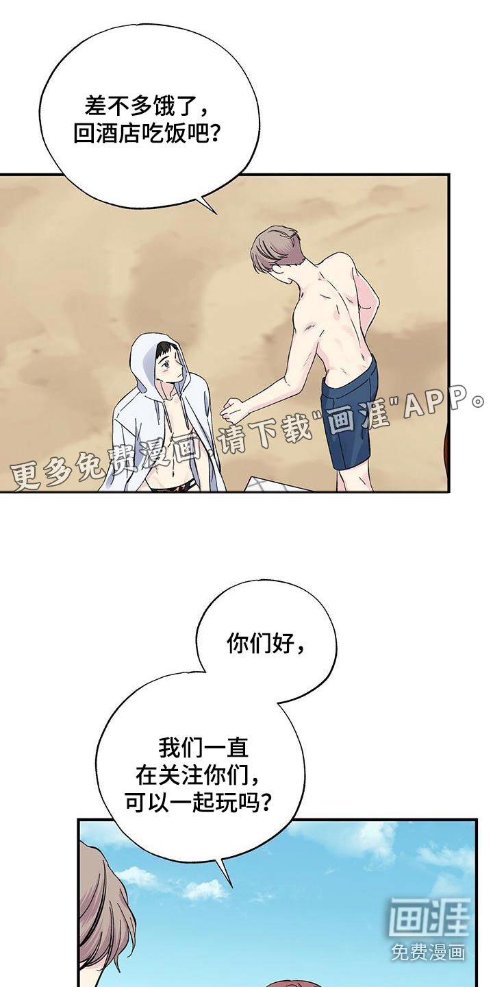 第61章：我请客