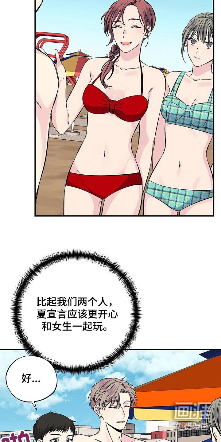 第61章：我请客
