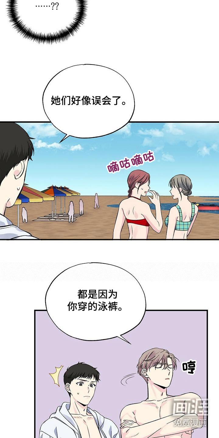 第61章：我请客