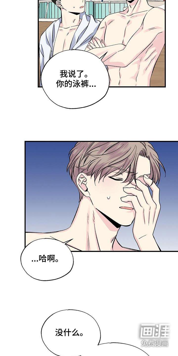 第61章：我请客
