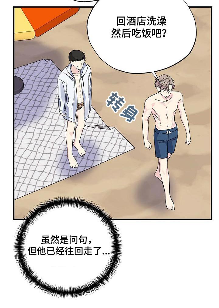 第61章：我请客