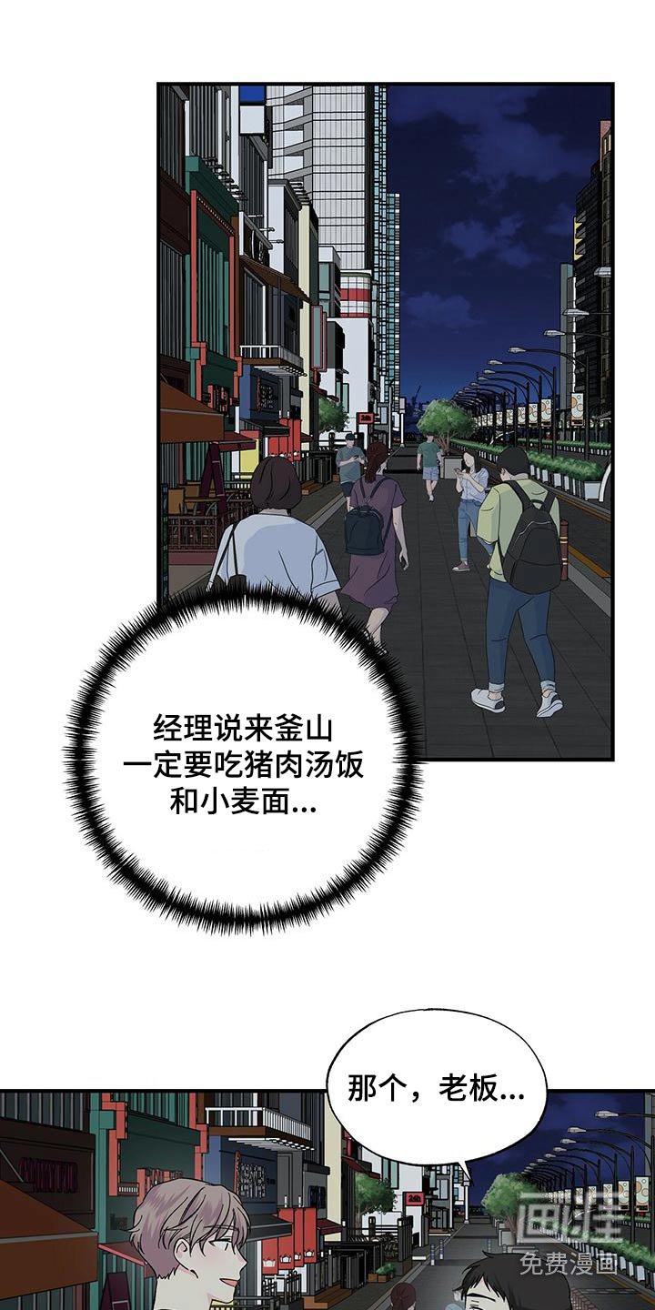 第61章：我请客