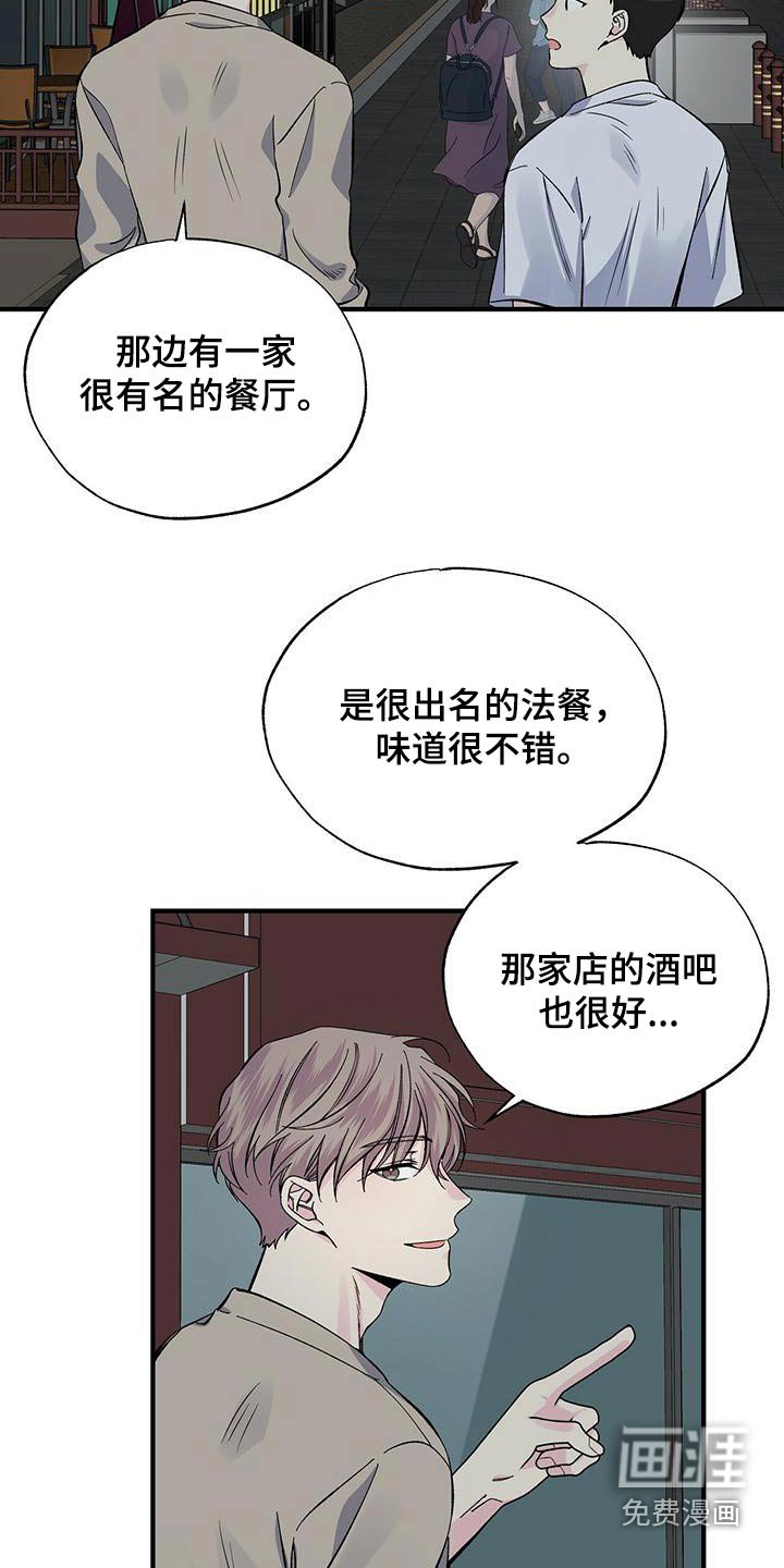 第61章：我请客