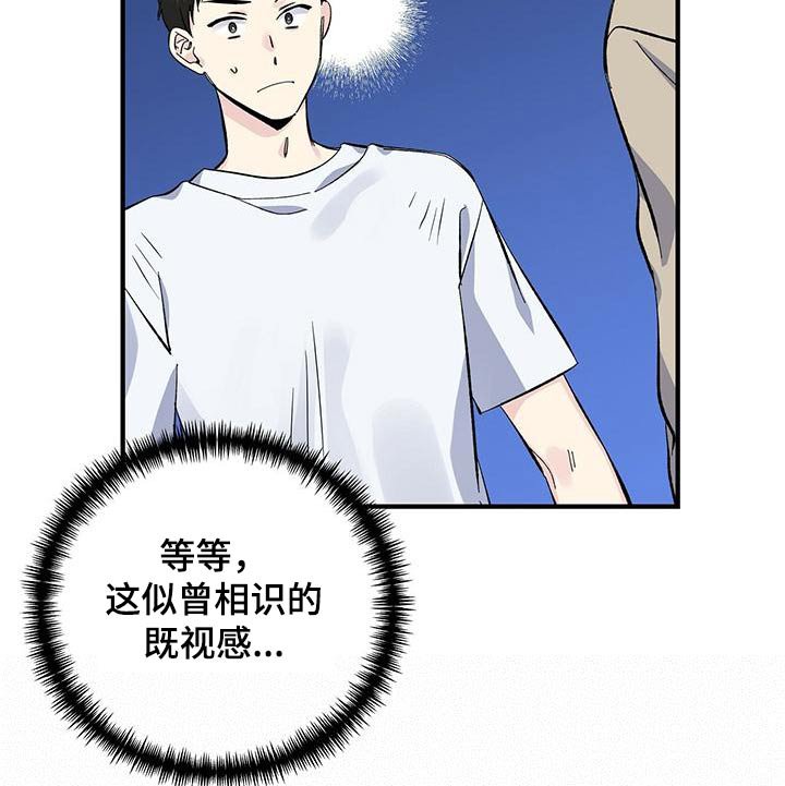 第61章：我请客
