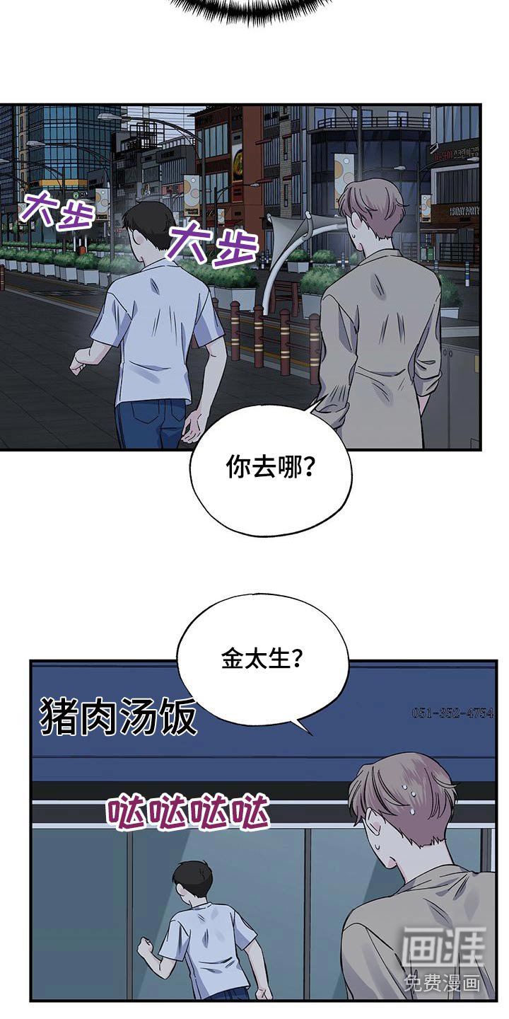 第61章：我请客