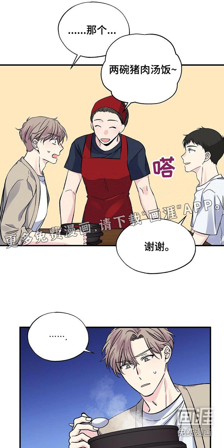 第62章：追赶