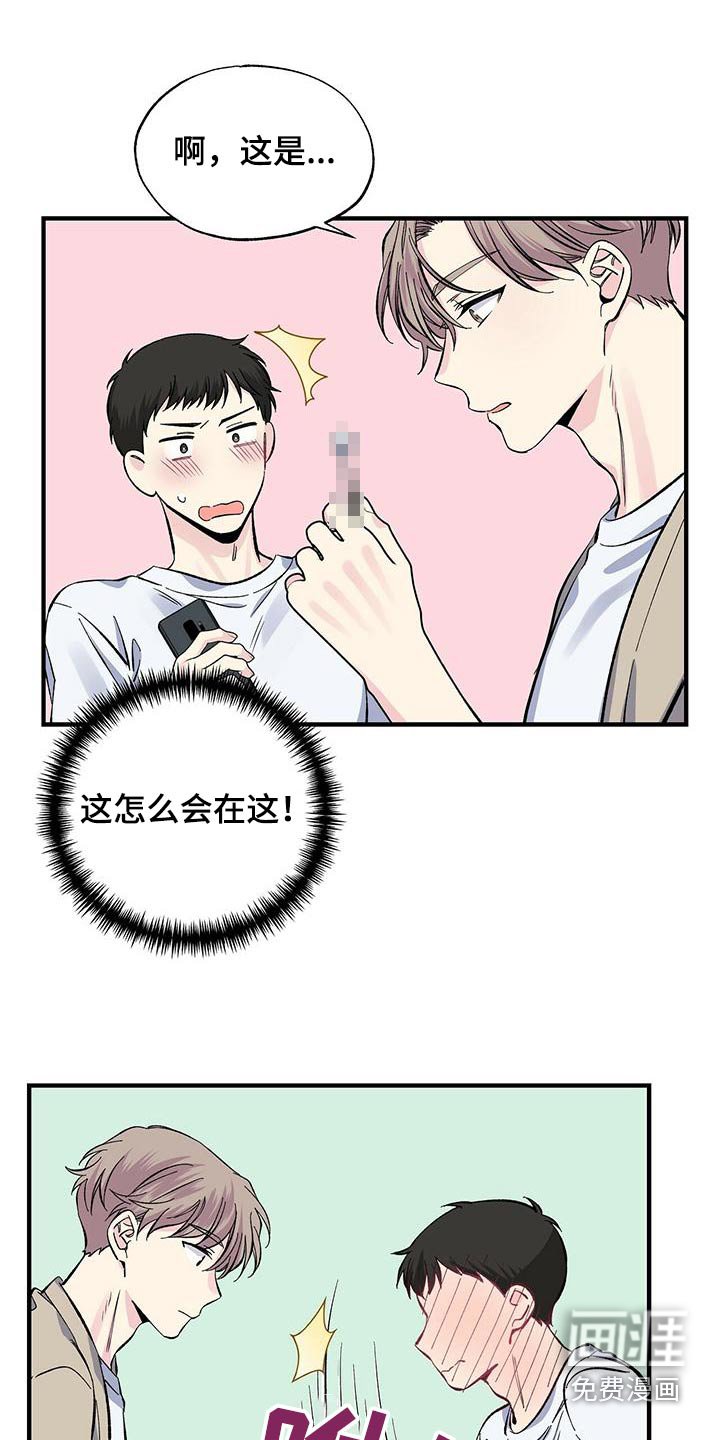 第62章：追赶