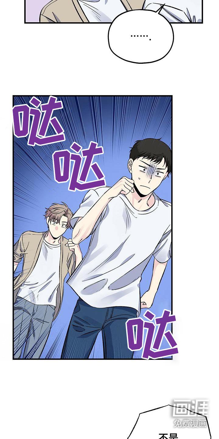 第62章：追赶