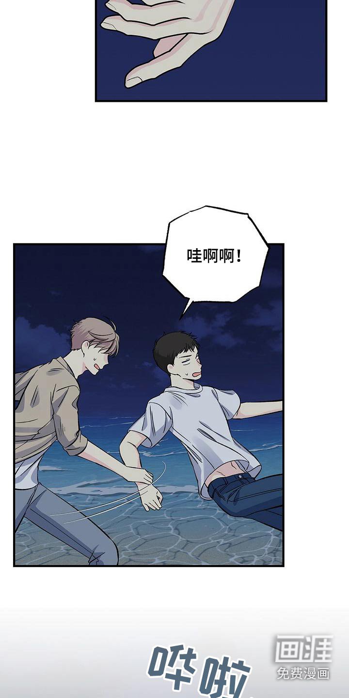 第62章：追赶