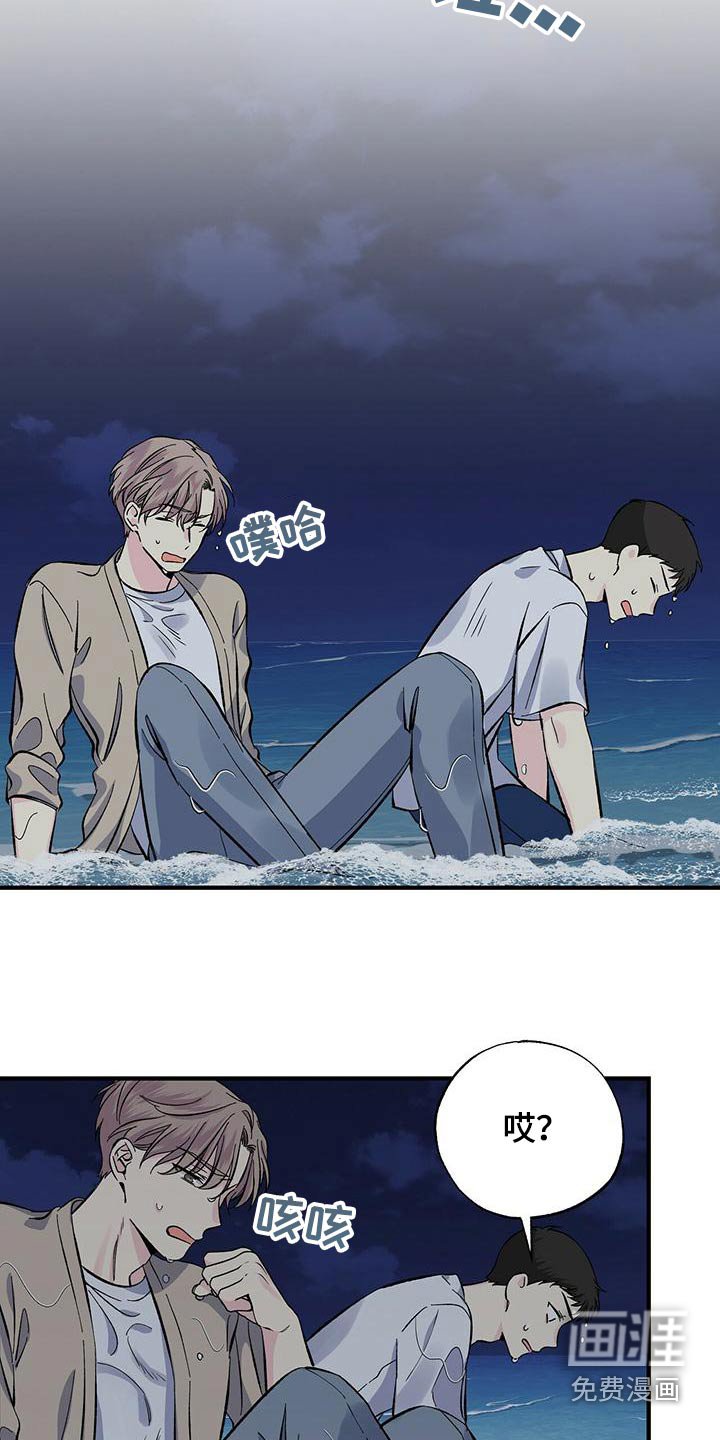 第62章：追赶