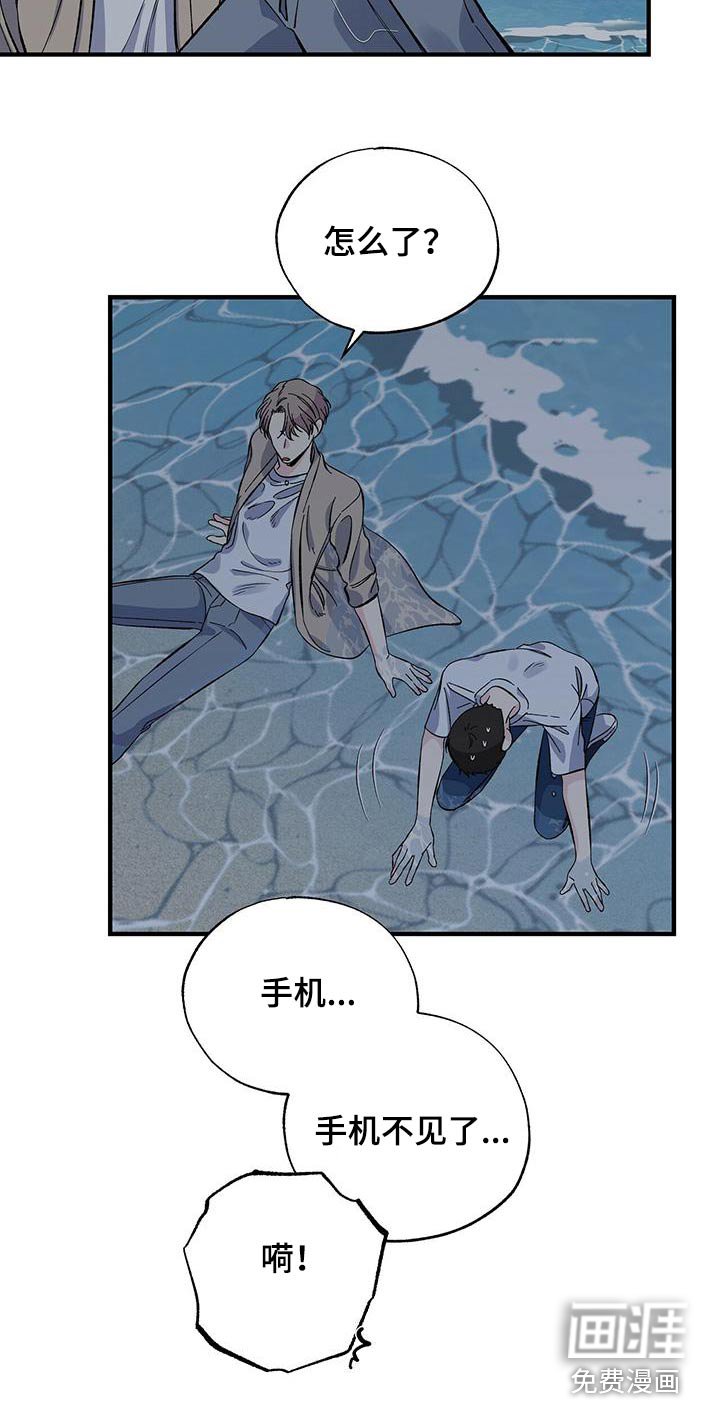 第62章：追赶