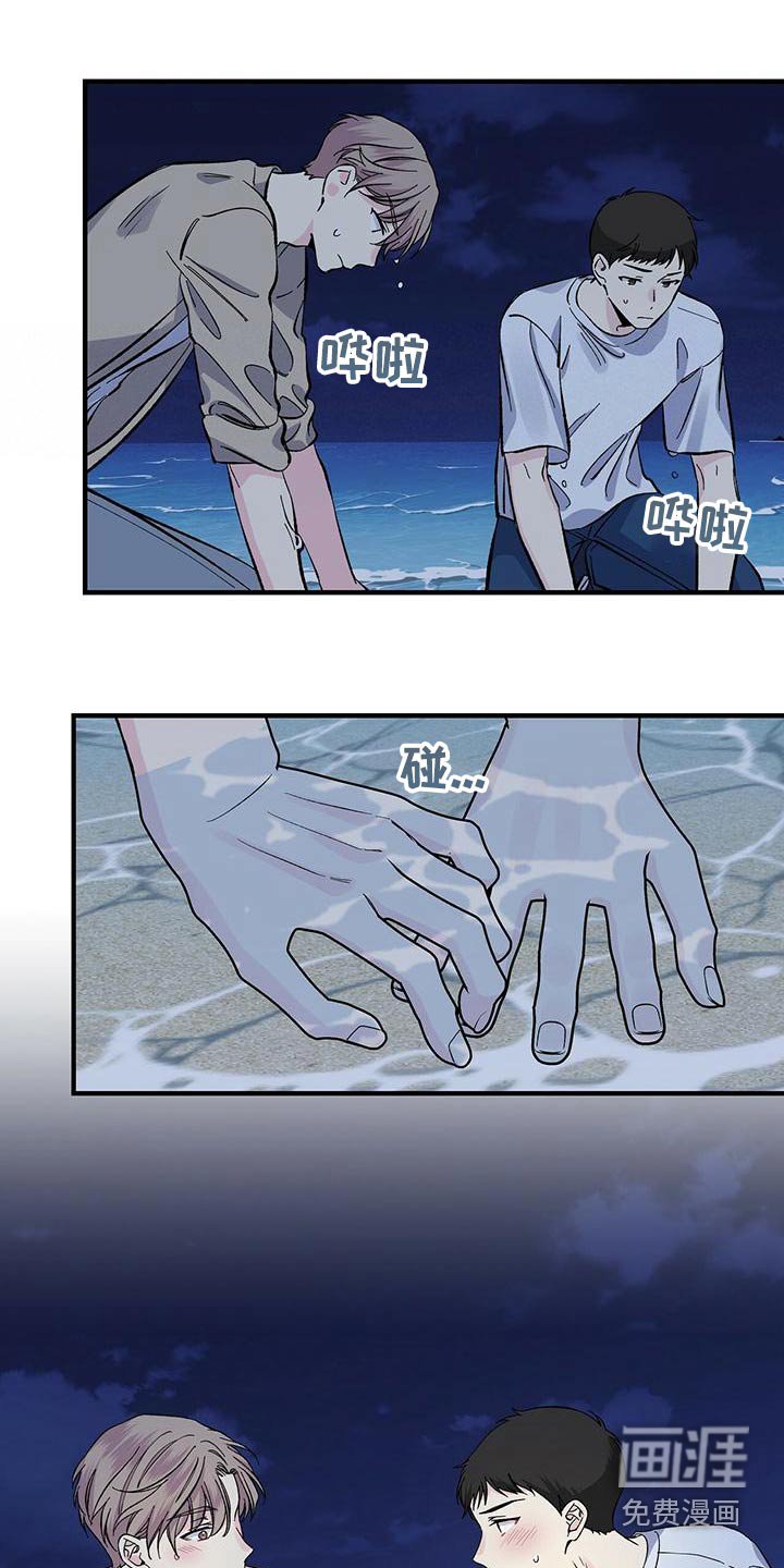 第62章：追赶