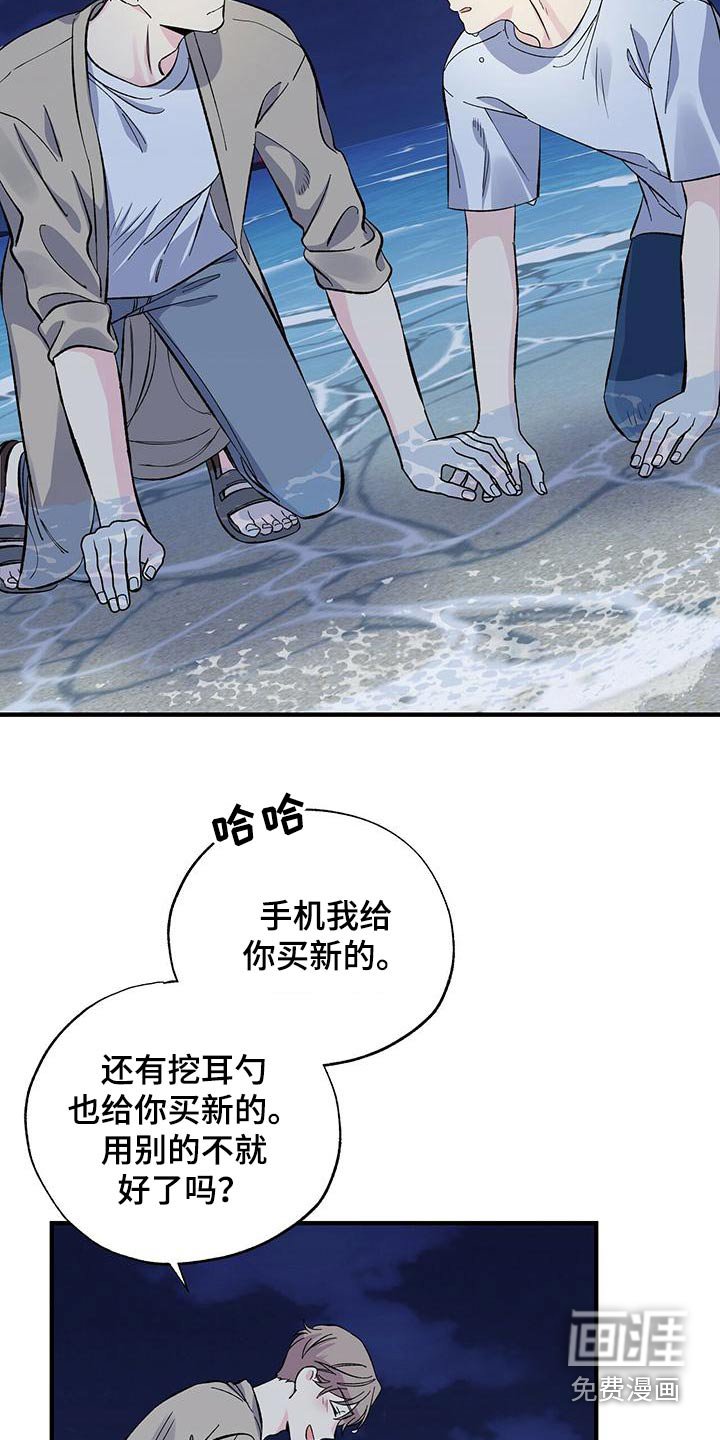 第62章：追赶