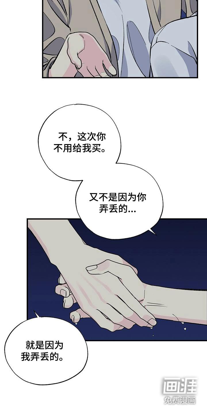 第62章：追赶