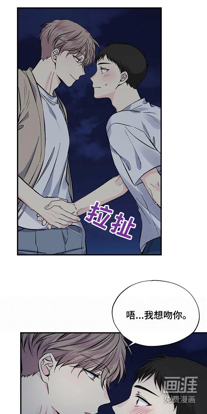 第62章：追赶