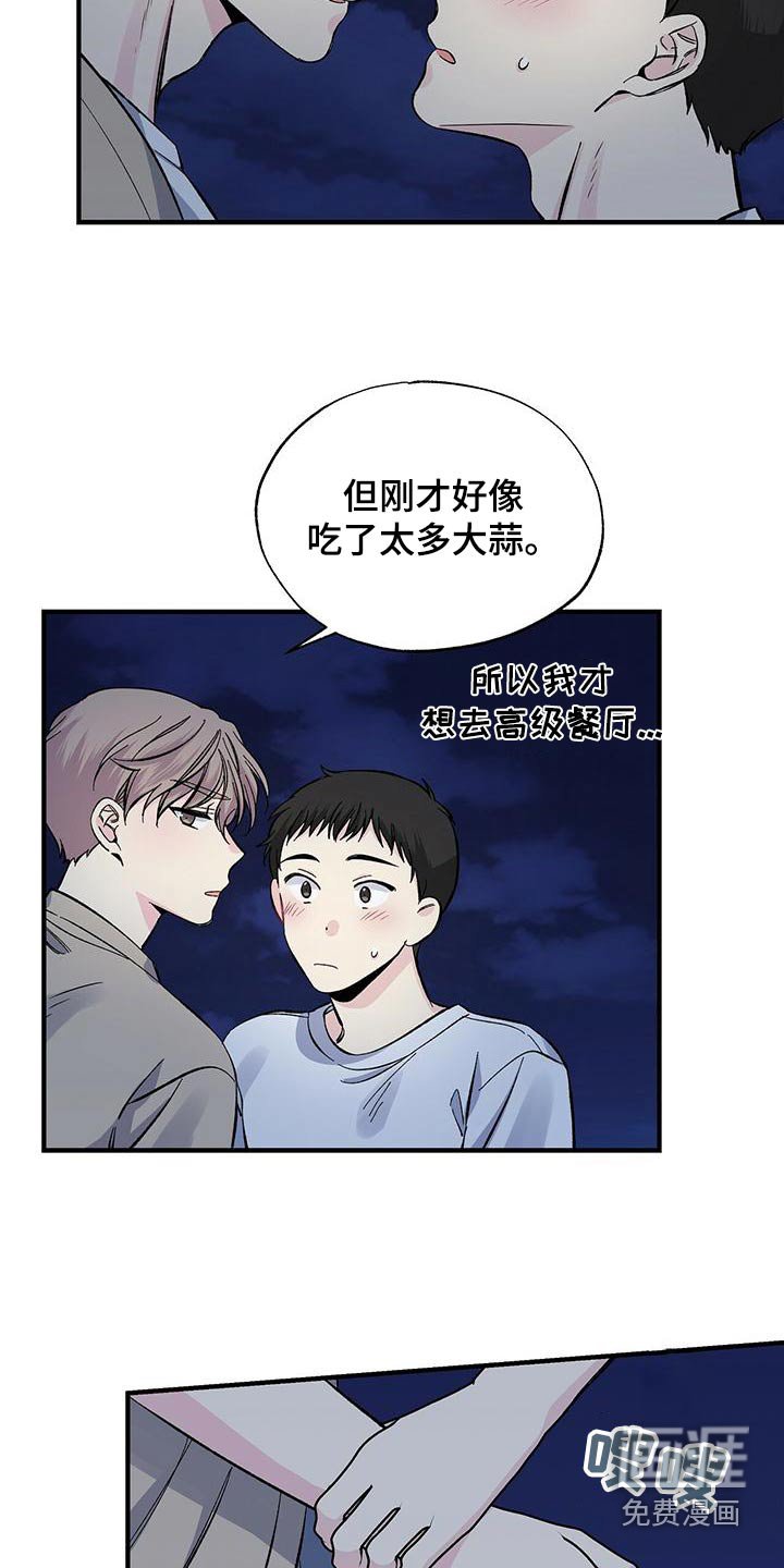 第62章：追赶