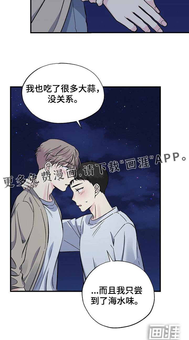 第62章：追赶