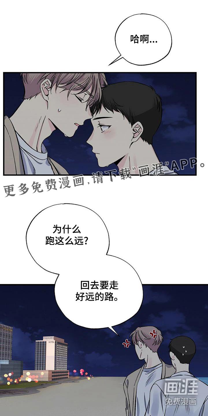 第63章：看错