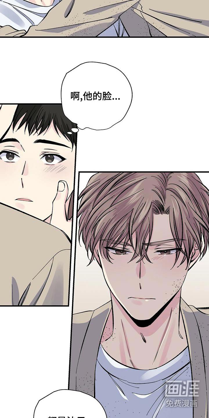第63章：看错