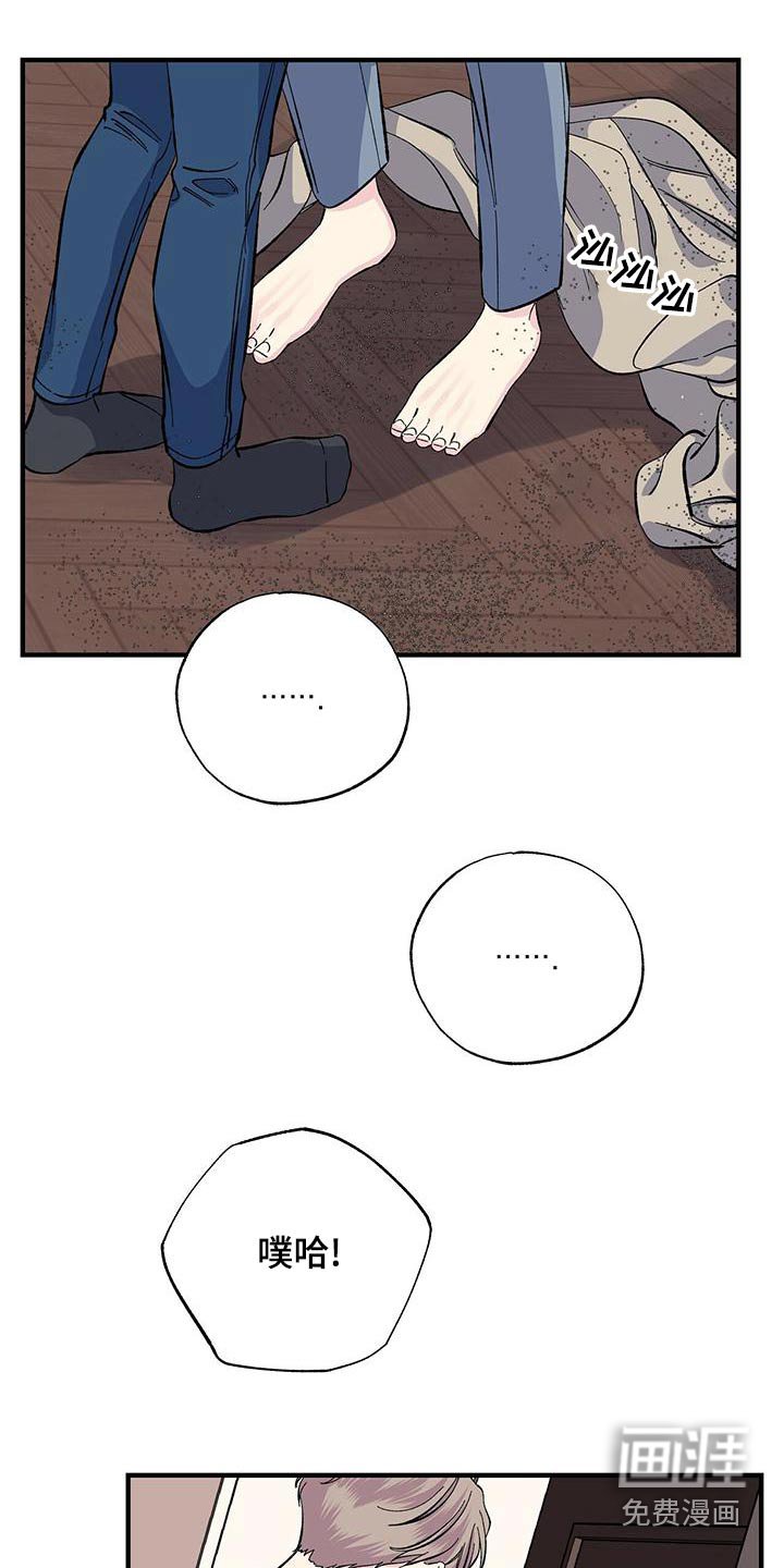 第63章：看错