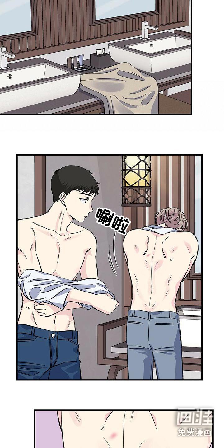 第63章：看错
