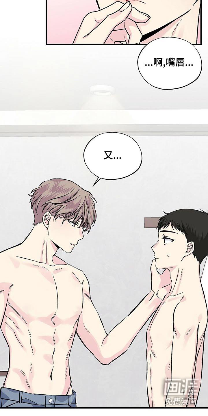 第63章：看错