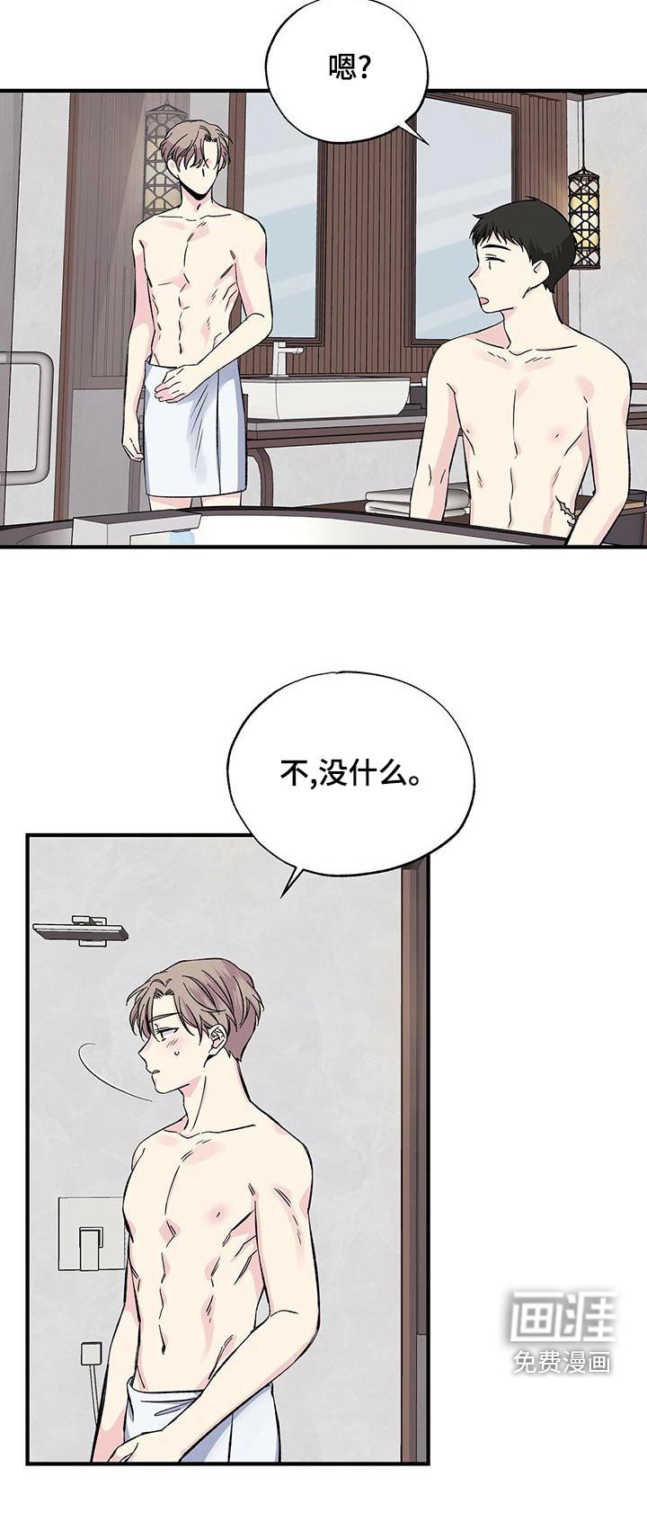 第63章：看错