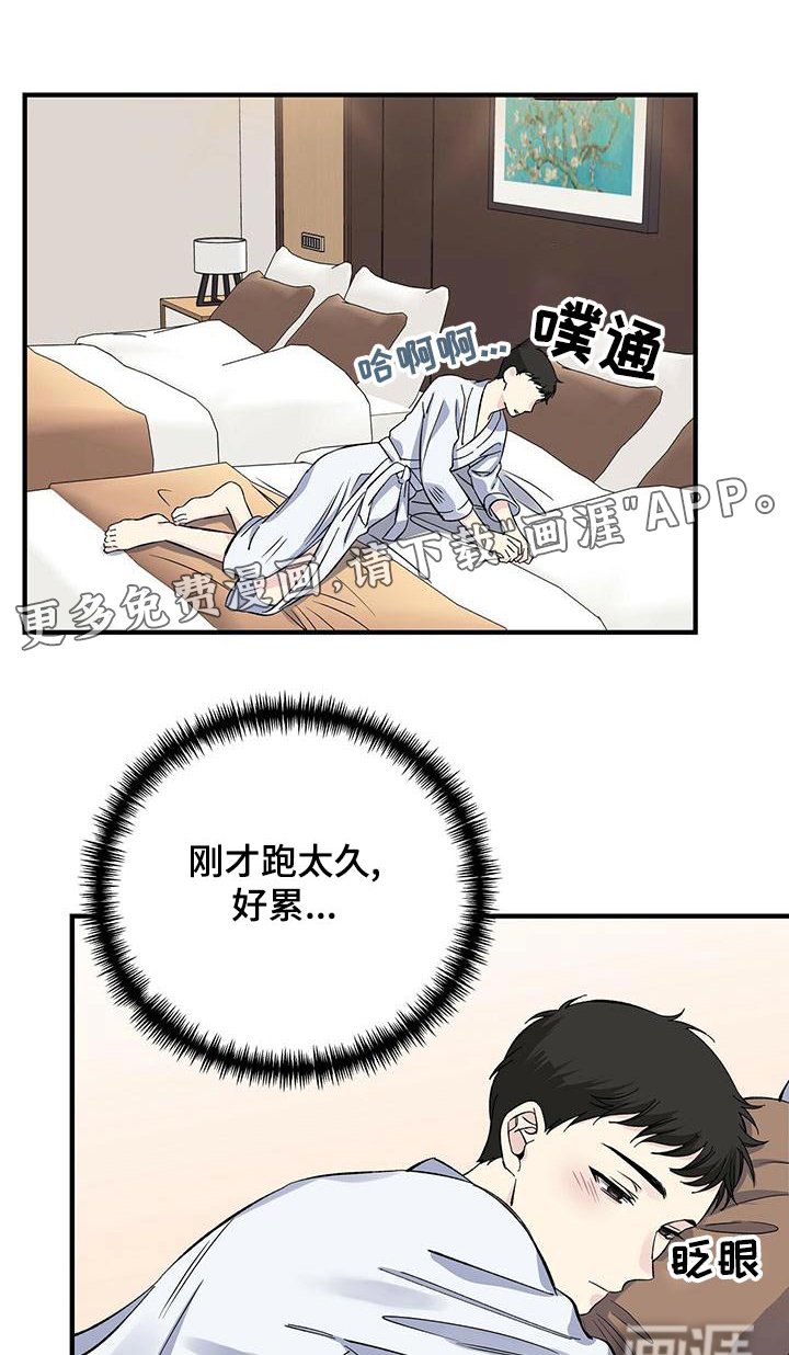 第64章：眼熟