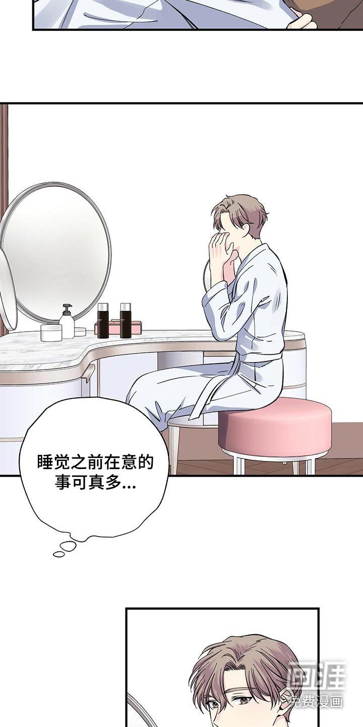 第64章：眼熟