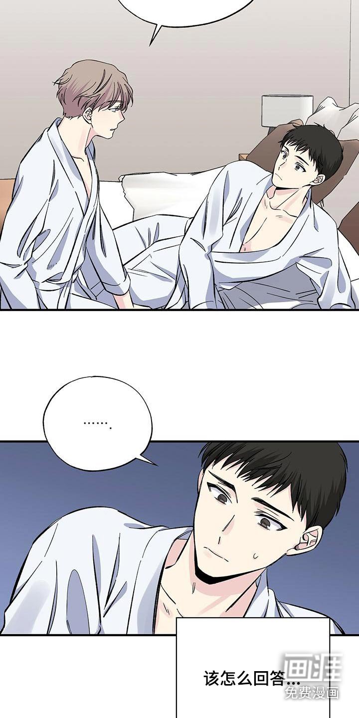 第64章：眼熟