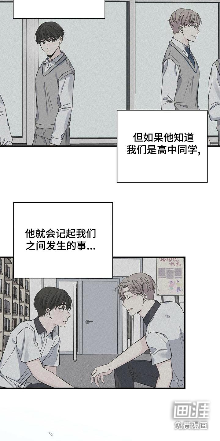 第64章：眼熟
