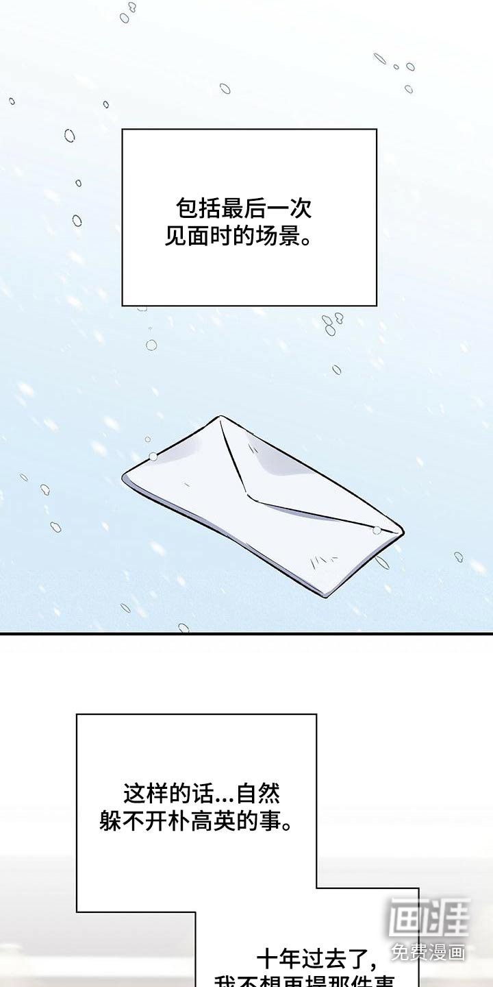 第64章：眼熟