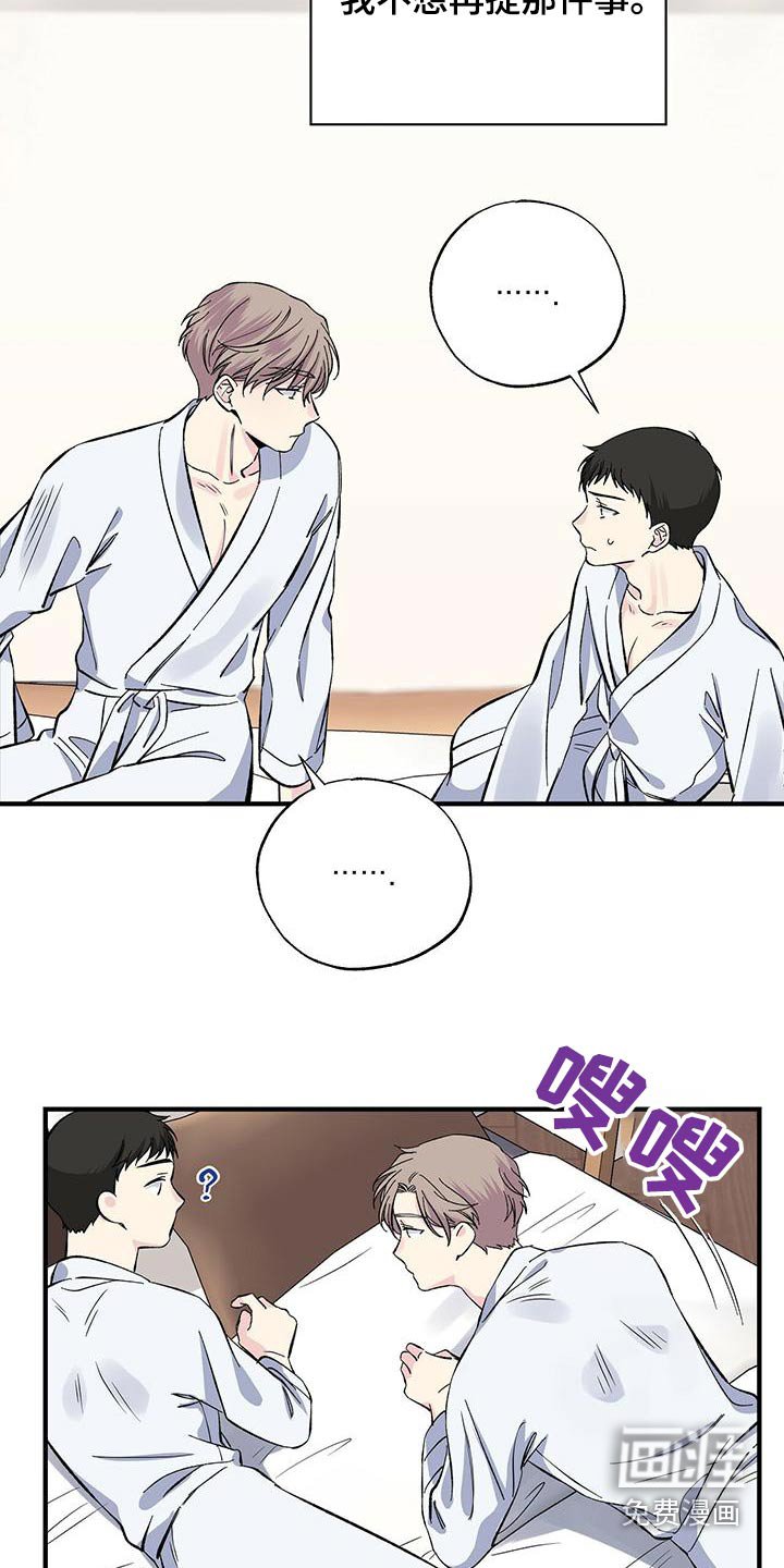 第64章：眼熟
