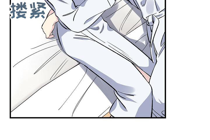第64章：眼熟