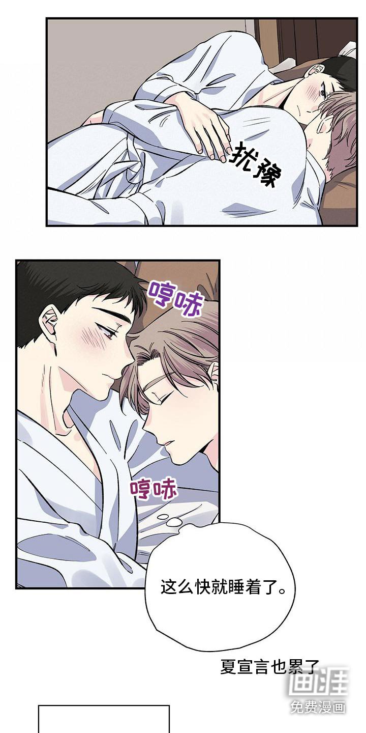 第64章：眼熟