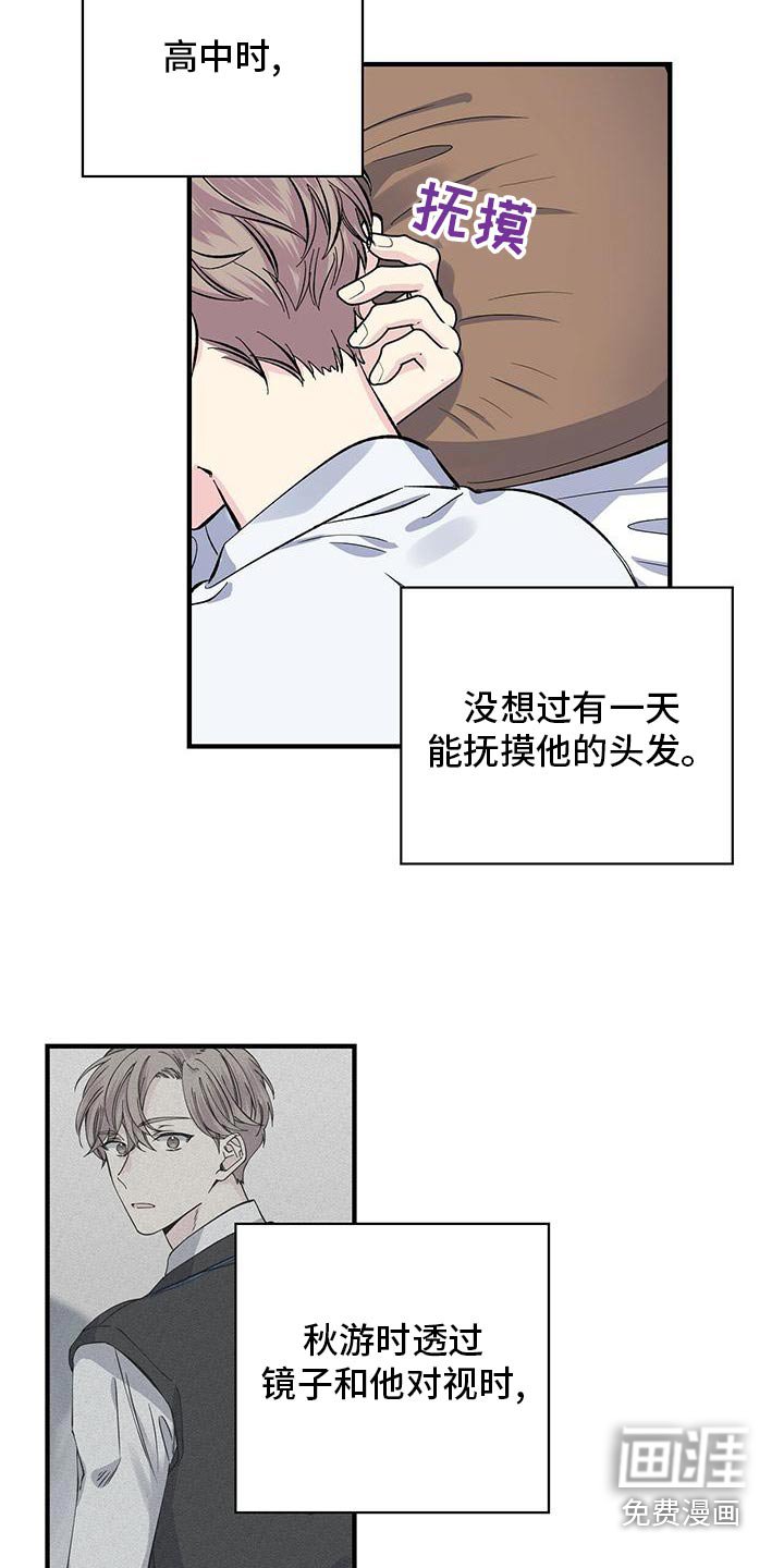 第64章：眼熟