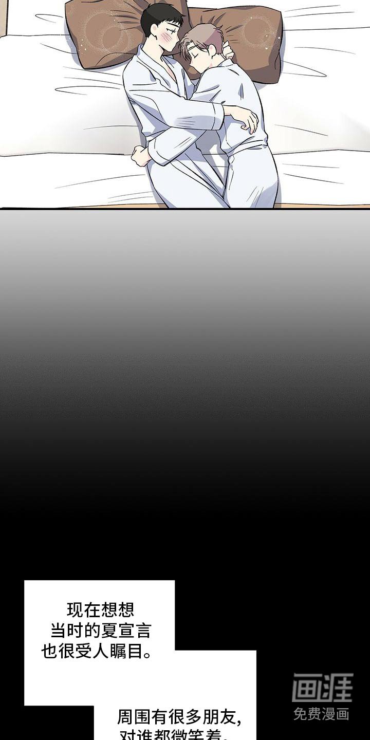 第64章：眼熟