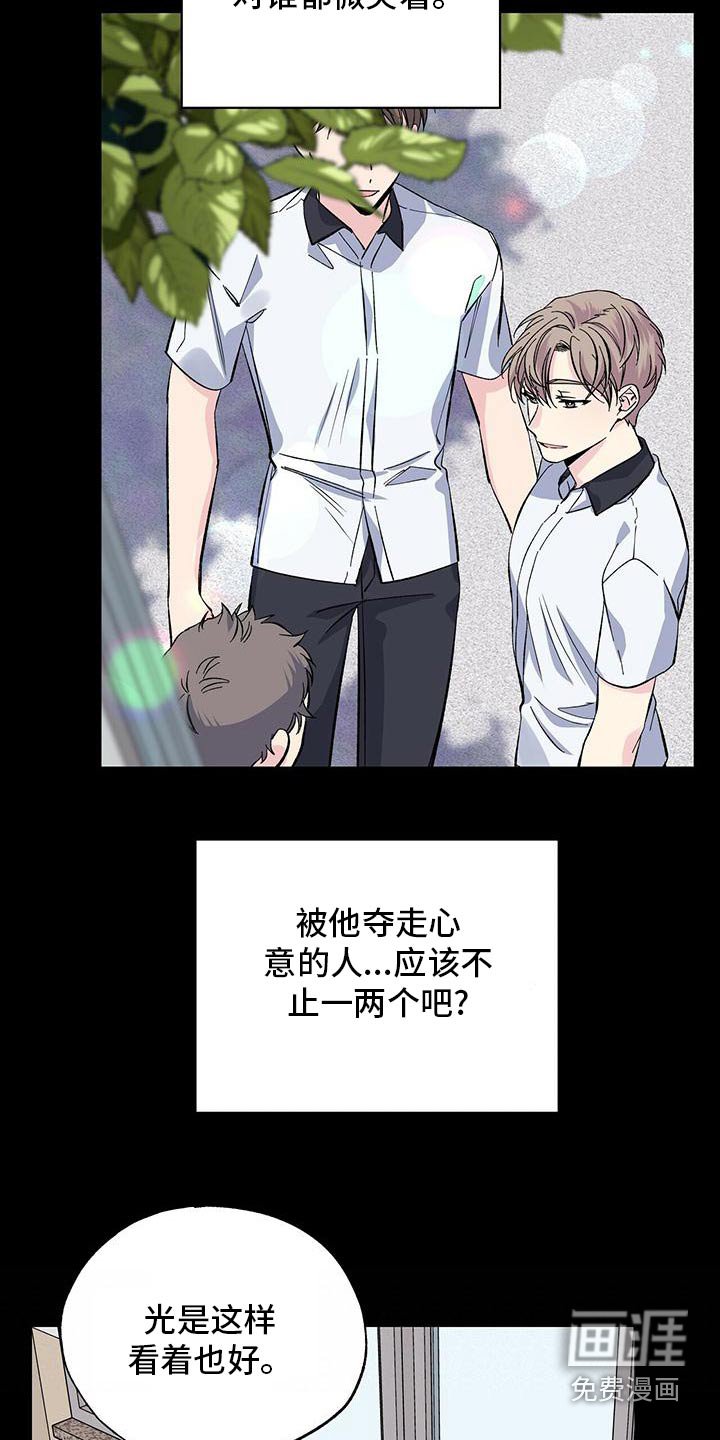第64章：眼熟