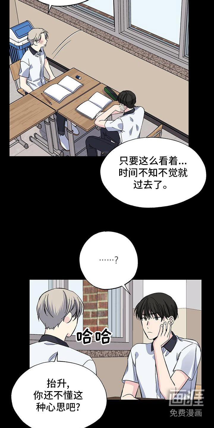 第64章：眼熟
