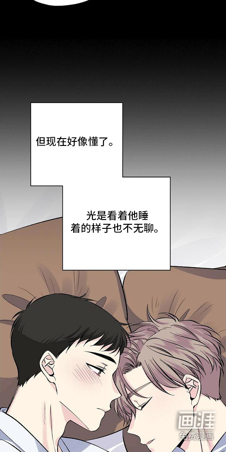 第64章：眼熟